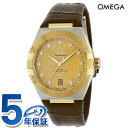 \さらに+4倍★今だけ!!/ オメガ コンステレーション 39mm 自動巻き 腕時計 メンズ ダイヤモンド OMEGA 131.23.39.20.58.001 ...