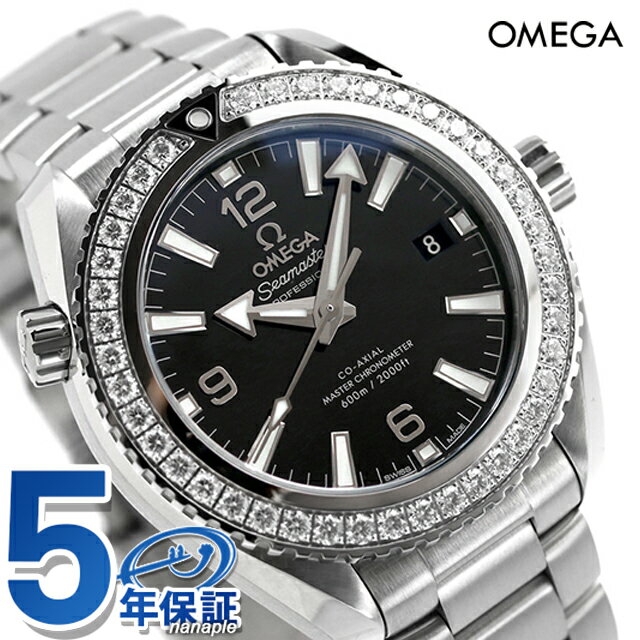オメガ シーマスター プラネットオーシャン 600M 39.5mm 自動巻き 腕時計 レディース ダ ...