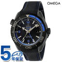\さらに+4倍★今だけ!!/ オメガ シーマスター プラネットオーシャン 45.5mm 自動巻き 腕時計 メンズ OMEGA 215.92.46.22.01.002 アナログ ブラック 黒 スイス製 高級 ブランド おしゃれ 防水 文字盤 大きい プレゼント 男性 実用的