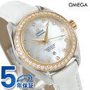 \7/15は全品10倍★さらに+7倍/ オメガ シーマスター アクアテラ 34mm 自動巻き 腕時計 レディース ダイヤモンド OMEGA 231.28.34....