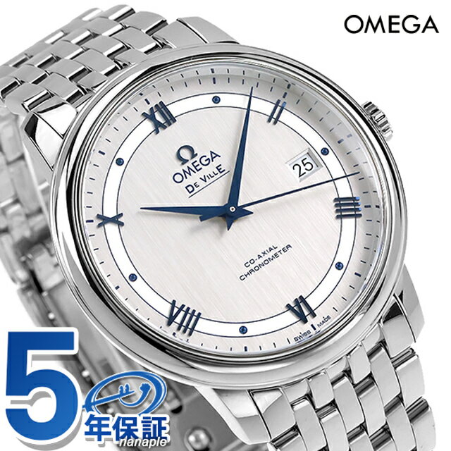 オメガ デビル プレステージ 自動巻き メンズ 424.10.40.20.02.001 OMEGA 腕時計 新品 時計 父の日 プレゼント 実用的