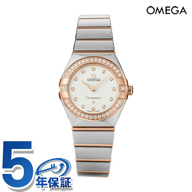 オメガ コンステレーション 25.5mm クォーツ 電池式 腕時計 ブランド レディース OMEGA CONSTELLATION 131.25.25.60.52...