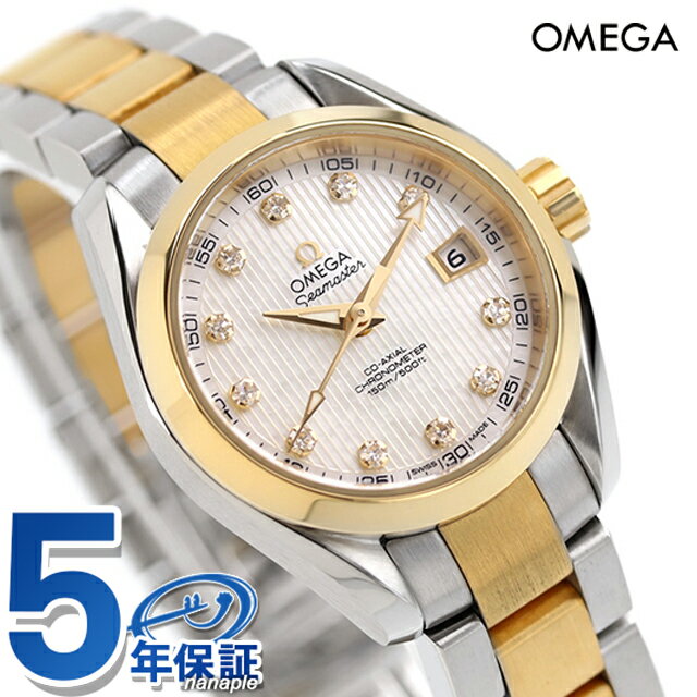 オメガ シーマスター 30mm 自動巻き 腕時計 レディース ダイヤモンド OMEGA 231.20 ...