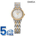 オメガ デ・ヴィル プレステージ 24.5mm クォーツ 電池式 腕時計 レディース ダイヤモンド OMEGA 424.25.24.60.55.001 アナログ...