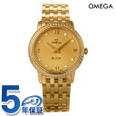 オメガ デ・ヴィル プレステージ 27mm クォーツ 電池式 腕時計 レディース ダイヤモンド OMEGA 424.55.27.60.58.001 アナログ イ...