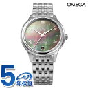 オメガ デ・ヴィル プレステージ 34mm 自動巻き 腕時計 レディース OMEGA 434.10.34.20.07.001 アナログ グレーシェル スイス製 ...