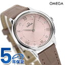 オメガ デ・ヴィル プレステージ 30mm クォーツ 電池式 腕時計 レディース ダイヤモンド OMEGA 434.13.30.60.52.001 アナログ シ...