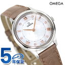 オメガ デ・ヴィル プレステージ 30mm クォーツ 電池式 腕時計 レディース ダイヤモンド OMEGA 434.13.30.60.55.001 アナログ ホ...