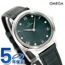 オメガ デ・ヴィル プレステージ 30mm クォーツ 電池式 腕時計 レディース ダイヤモンド OMEGA 434.13.30.60.60.001 アナログ ダ...
