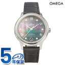 オメガ デ・ヴィル プレステージ 33.5mm 自動巻き 腕時計 レディース ダイヤモンド OMEGA 434.13.34.20.57.001 アナログ グレー...