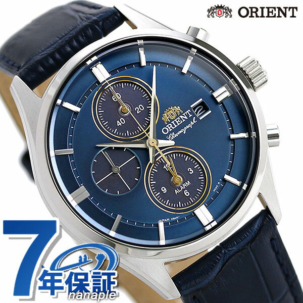 オリエント 腕時計（メンズ） ＼スーパーSALE限定★さらに2000円OFFクーポン／ オリエント 腕時計 ORIENT コンテンポラリー クロノグラフ ソーラー RN-TY0004L メンズ 革ベルト 時計 父の日 プレゼント 実用的