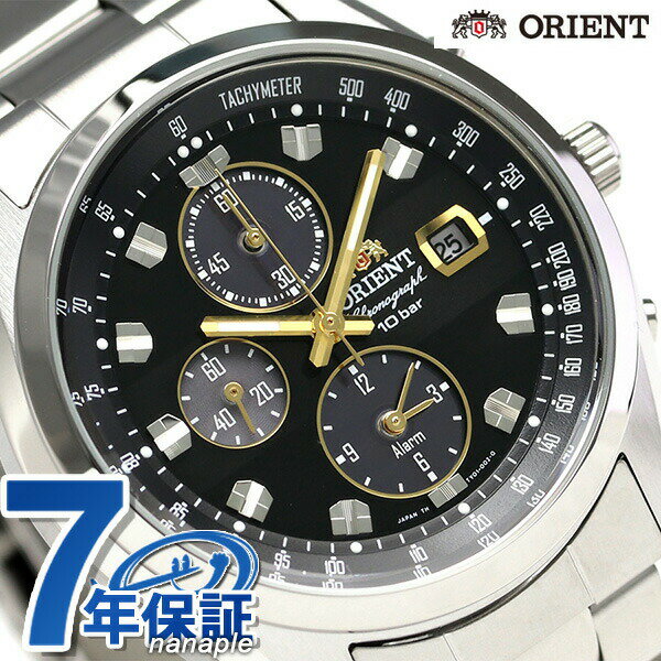 オリエント 腕時計（メンズ） オリエント ネオセブンティーズ ホライズン 42mm ソーラー WV0091TY クロノグラフ 腕時計 メンズ ブラック SPORTS 父の日 プレゼント 実用的