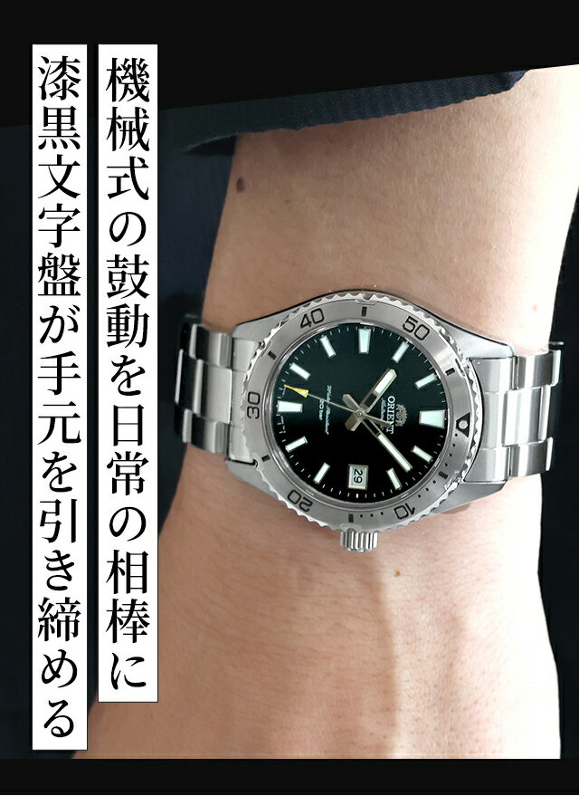 ＼2000円OFF+さらに9倍★23日20時〜／ オリエント スポーツ オリエント マコ 自動巻...