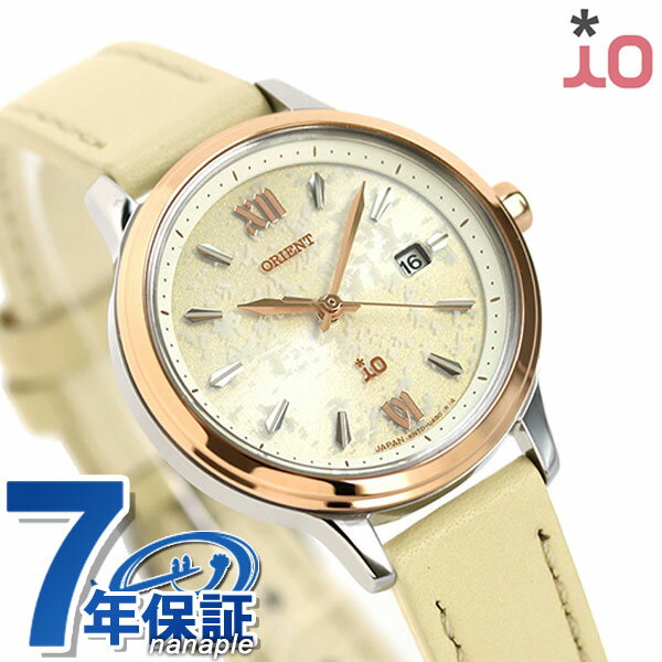 オリエント イオ チュラル＆プレーン 腕時計 キャラメルマキアート 日本製 クオーツ レディース RN-WG0421S ORIENT アイボリー ブランド おしゃれ 防水 かわいい プレゼント 女性 実用的