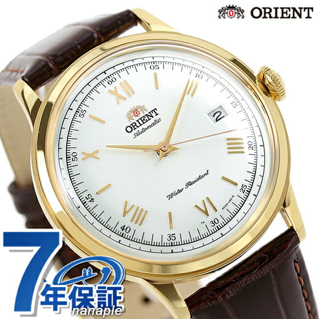 オリエント 腕時計（メンズ） オリエント バンビーノ 自動巻き 腕時計 メンズ 革ベルト ORIENT SAC00007W0 アナログ ホワイト ブラウン 白 記念品 ギフト 父の日 プレゼント 実用的