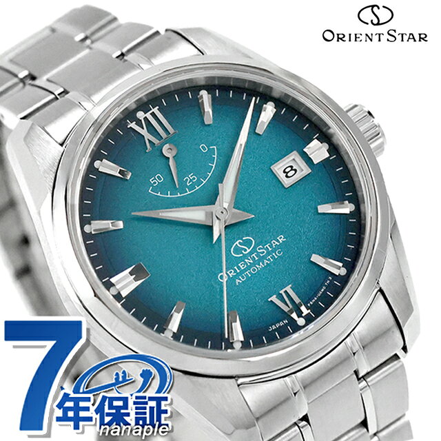 オリエントスター Contemporary Date 自動巻き 腕時計 ブランド メンズ 数量限定 ORIENT STAR RK-AU0114E アナログ ブルーグラデーション 日本製 おしゃれ 防水 プレゼント 男性 実用的
