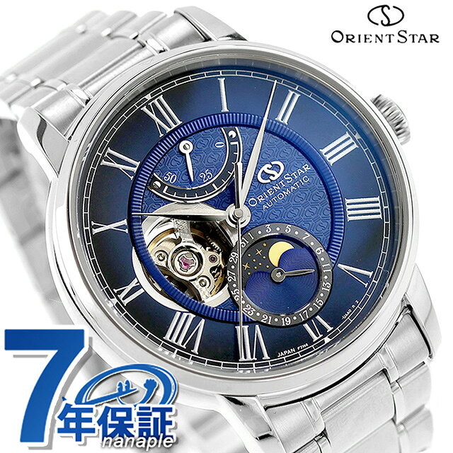 未使用級 ORIENT 自動巻腕時計 オープンハート 裏スケルトン 星モチーフ 未使用級 ORIENT 自動巻腕時計 オープンハート 裏スケルトン 星