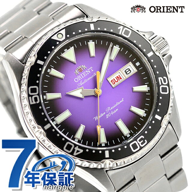 ORIENT ThreeStarEM6C-C自動巻き稼働品パープル文字盤 裏スケ 楽天市場】オリエント 腕時計（文字盤カラーパープル）（腕時計）の通販