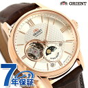 オリエント 腕時計 ORIENT クラシック サン＆ムーン セミスケルトン 42mm RN-AS0002S 記念品 プレゼント ギフト