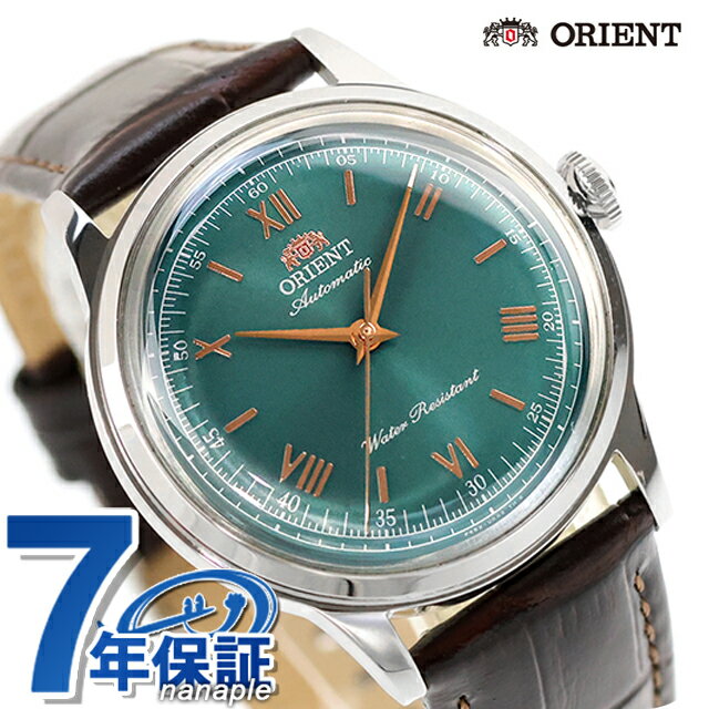 オリエント Classic Orient Bambino 自動巻き 腕時計 ブランド メンズ ORIENT CLASSIC RN-BB0001E アナログ グリーン ダークブラウン おしゃれ 防水 プレゼント 男性 実用的