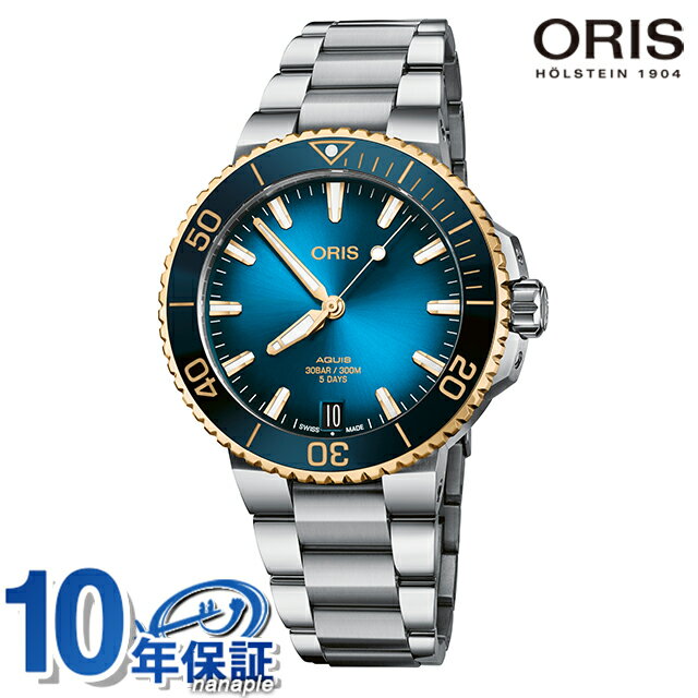 ＼先着★1000円割引クーポン／ オリス 腕時計 アクイス デイト キャリバー400 41.5mm 