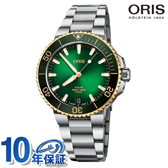 ＼先着★1000円割引クーポン／ オリス 腕時計 アクイス デイト キャリバー400 41.5mm 