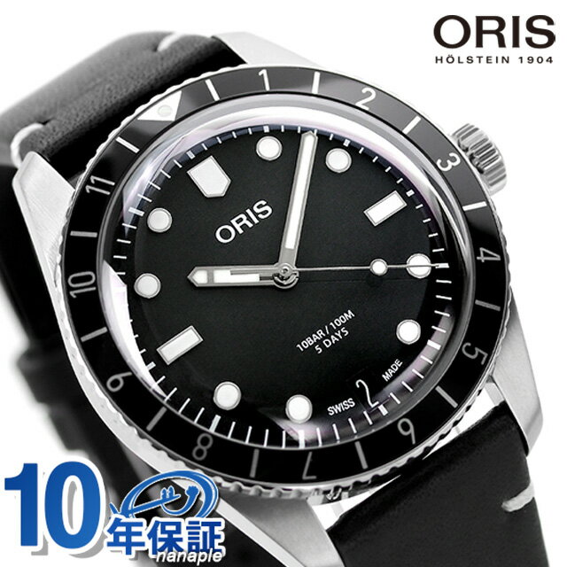 オリス ダイバーズ 65 12H 腕時計 メンズ 40mm 自動巻き 革ベルト ORIS 01 400 7772 4054-07 5 20 82 アナログ ブラ...