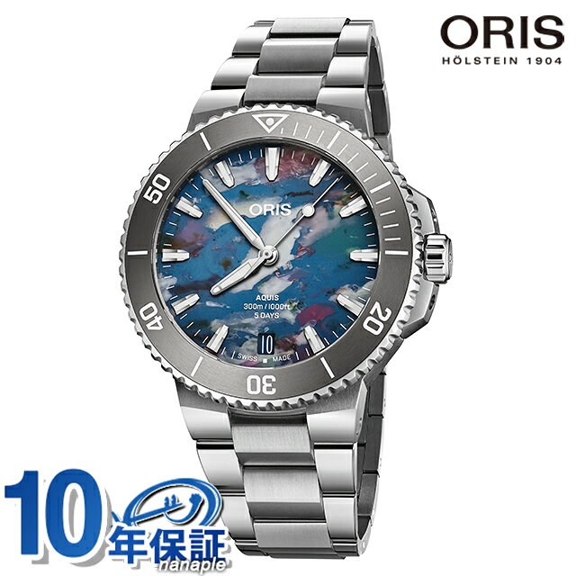 オリス アクイス デイト アップサイクル キャリバー400 43.5mm 自動巻き 腕時計 メンズ ORIS 01 400 7790 4150-07 8 23 02PEB アナログ マルチカラー スイス製 高級 ブランド おしゃれ 防水 プレゼント 男性 実用的