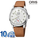 \さらに+4倍★今だけ!!/ オリス 腕時計 BIG CROWN WINGS OF HOPE LIMITED EDITION 自動巻き メンズ 限定モデル 革ベルト ORIS 401 7781 4081-Set ホワイト ブラウン 白 スイス製 高級 ブランド おしゃれ 防水 プレゼント 男性 実用的