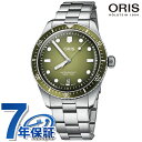 \さらに+4倍★今だけ!!/ オリス ダイバーズ 65 デイト 40mm 自動巻き 腕時計 メンズ ORIS 01 733 7707 4057-07 8 20 18 アナログ グリーングラデーション スイス製 高級 ブランド おしゃれ 防水 プレゼント 男性 実用的