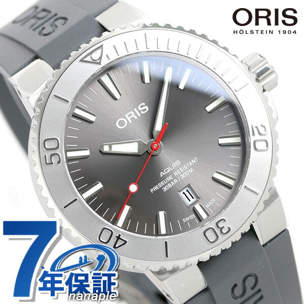 オリス 腕時計（メンズ） ＼16日2時まで★先着2100円OFFクーポン／ オリス ORIS アクイス デイト レリーフ 43.5mm メンズ 腕時計 ブランド 01 733 7730 4153 07 4 24 63EB 自動巻き 時計 グレー 新品 記念品 ギフト 父の日 プレゼント 実用的