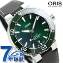 オリス ORIS アクイス デイト 39mm メンズ 腕時計 01 733 7732 4157 07 5 21 10FC 自動巻き 時計 グリーン×ブラウン 新品