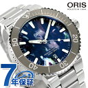 オリス オリス アクイス デイト アップサイクル 41.5mm 再生PETプラスチック 自動巻き メンズ 腕時計 ブランド 01 733 7766 4150-Set ORIS 記念品 プレゼント ギフト