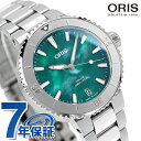 オリス アクイス 36.5mm 自動巻き 腕時計 メンズ レディース ORIS 01 733 7770 4137-07 8 18 05P アナログ グリーン ス...