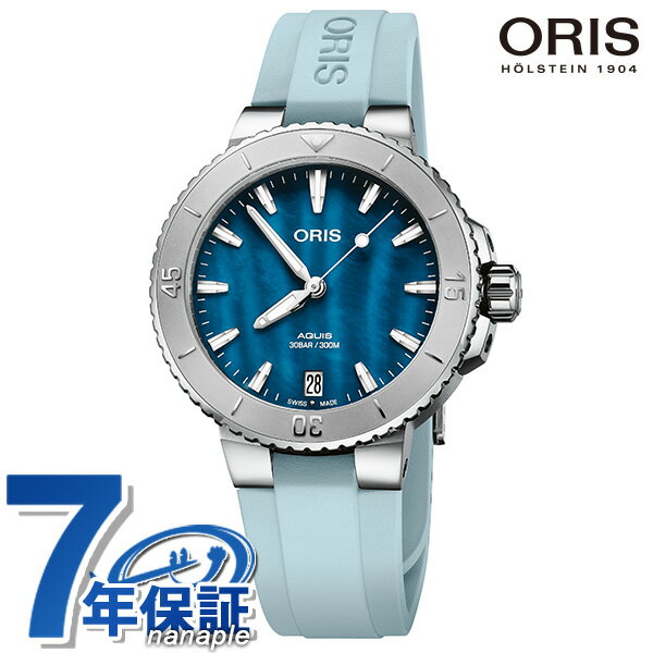 オリス アクイス デイト 36.5mm 自動巻き 機械式 腕時計 ブランド メンズ レディース ORIS 01 733 7770 4155-07 4 18 65FC アナログ ブルー スイス製 記念品 ギフト 父の日 プレゼント 実用的