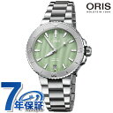 オリス アクイス デイト 腕時計 メンズ レディース 36.5mm 自動巻き シーフォームグリーン ORIS 01 733 7770 4157-07 8 18 05P アナログ シーフォームグリーンシェル スイス製 高級 ブランド おしゃれ 防水 プレゼント 実用的 敬老の日ギフト