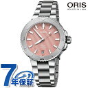 オリス アクイス デイト 腕時計 メンズ レディース 36.5mm 自動巻き ブラッシュピンク ORIS 01 733 7770 4158-07 8 18 05...