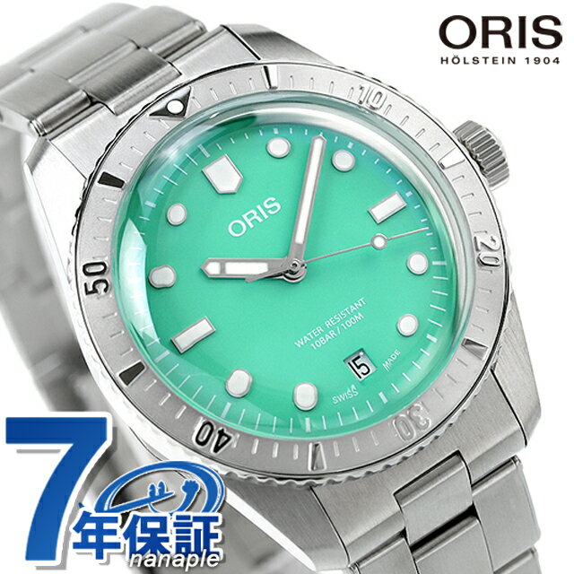 オリス 腕時計（メンズ） オリス ダイバーズ 65 38mm 自動巻き 腕時計 ブランド メンズ ORIS 01 733 7771 4057-07 8 19 18 アナログ グリーン スイス製 記念品 ギフト 父の日 プレゼント 実用的
