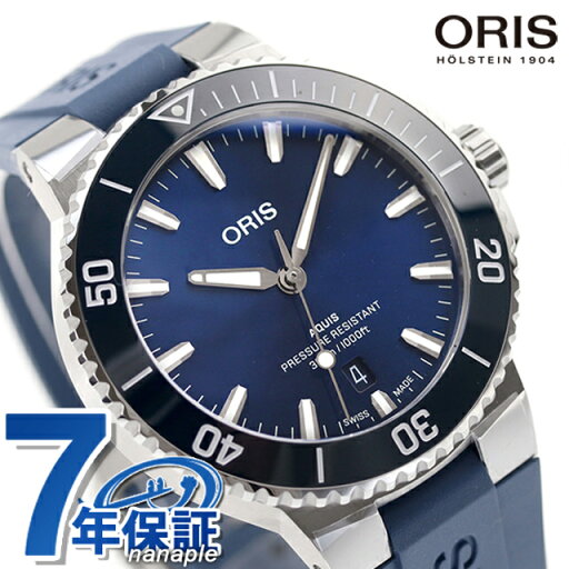 オリス アクイス デイト 41.5mm 自動巻き 腕時計 メンズ ORIS 01 733 7787 4135-07 4 22 35FC アナログ ブルー スイス製 高級 ブランド おしゃれ 防水 プレゼント 男性 実用的 敬老の日ギフト オリス アクイス デイト 41.5mm 自動巻き 腕時計 メンズ ORIS 01 733 7787 4135-07 4 22 35FC アナログ ブルー スイス製 高級 ブランド おしゃれ 防水 プレゼント 男性 実用的 敬老の日ギフト