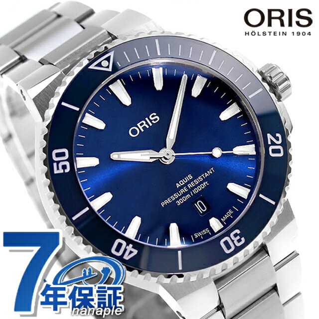 オリス アクイス デイト 43.5mm 自動巻き 腕時計 メンズ ORIS 01 733 7789 4135-07 8 23 04PEB アナログ ブルー スイス製 高級 ブランド おしゃれ 防水 プレゼント 男性 実用的