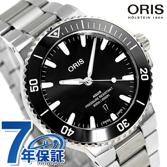 オリス アクイス デイト 43.5mm 自動巻き 腕時計 メンズ ORIS 01 733 7789 4154-07 8 23 04PEB アナログ ブラック 黒 スイス製 高級 ブランド おしゃれ 防水 プレゼント 男性 実用的