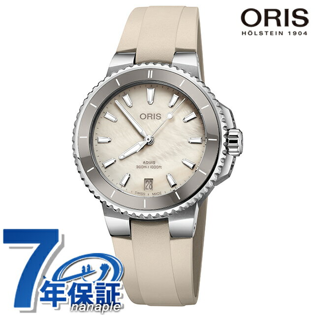 マイルス 【ショッパー付】オリス アクイス デイト 36.5mm 自動巻き 腕時計 ブランド メンズ レディース ORIS 01 733 7792 4151-07 4 19 61FC アナログ ホワイトシェル ベージュ 白 スイス製