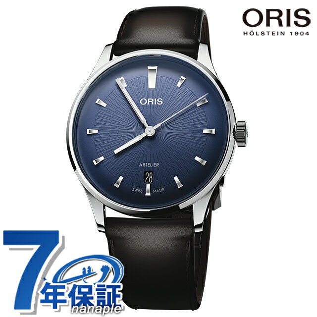 オリス アートリエ デイト 38mm 自動巻き 腕時計 ブランド メンズ ORIS 01 733 7810 4055-07 6 20 17FC アナログ ネイビー ブラック 黒 スイス製 高級 おしゃれ 防水 プレゼント 男性 実用的