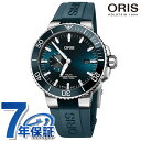 オリス アクイス スモールセコンド デイト 45.5mm 自動巻き 機械式 腕時計 メンズ ORIS 01 743 7733 4155-07 4 24 69EB アナログ ブルー スイス製 高級 ブランド おしゃれ 防水 プレゼント 男性 実用的 敬老の日ギフト