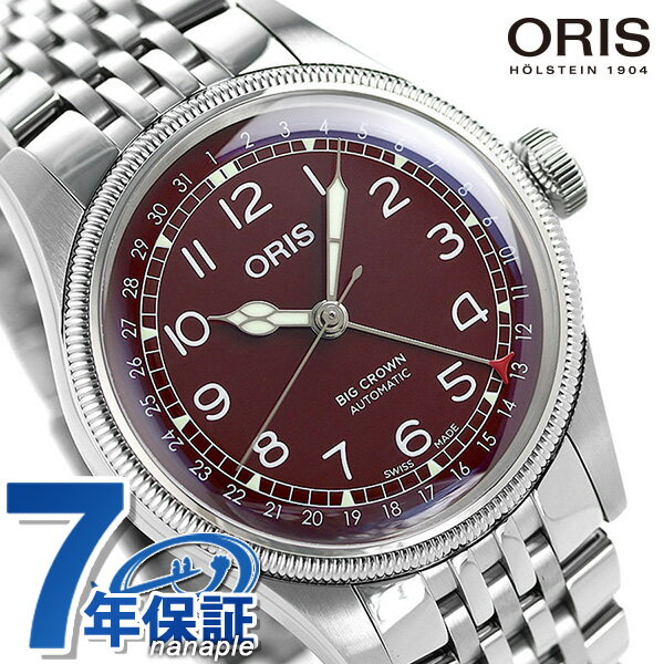 オリス 腕時計（メンズ） ＼スーパーSALE限定★さらに2000円OFFクーポン／ オリス ORIS ビッグクラウン ポインターデイト 40mm メンズ 腕時計 ブランド 01 754 7741 4068 07 8 20 22 レッド 新品 記念品 ギフト 父の日 プレゼント 実用的