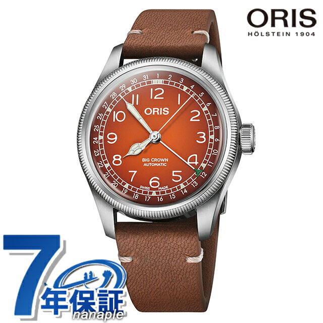 オリス Oris×チェルボボランテ 40mm 自動巻き 腕時計 ブランド メンズ ORIS 01 754 7785 4068-Set アナログ オレンジ ブラウン スイス製 高級 おしゃれ 防水 プレゼント 男性 実用的
