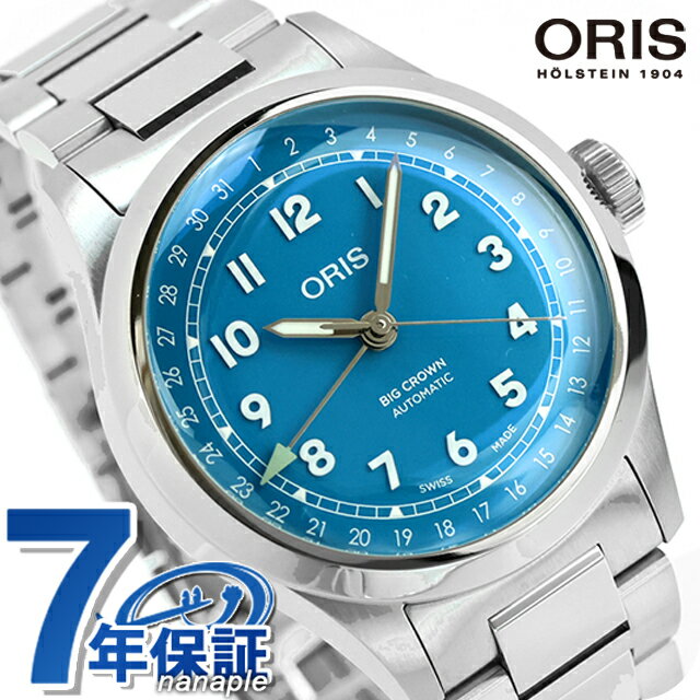 オリス ビッククラウン ポインターデイト 40mm 自動巻き 腕時計 ブランド メンズ ORIS 01 754 7798 4065-07 8 20 06 アナログ ブルー スイス製 高級 おしゃれ 防水 プレゼント 男性 実用的