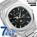 \さらに+4倍★今だけ!!/ オロビアンコ Ora SPECIALE クォーツ 電池式 腕時計 ブランド メンズ ムーンフェイズ 替えベルト Orobianco...