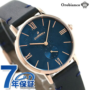 オロビアンコ 時計 シンパティア 32mm レディース OR0072-5 Orobianco 腕時計 ネイビー×ダークネイビー【あす楽対応】