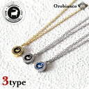 オロビアンコ ペンダント ネックレス メンズ レディース シルバー925 SV925 Orobianco ファッション小物 アクセサリー 選べるモデル ギフト ...